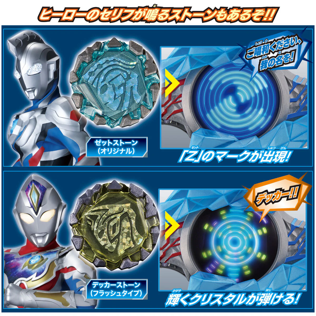 DX Blazar Brace Strongest Set - Image 6