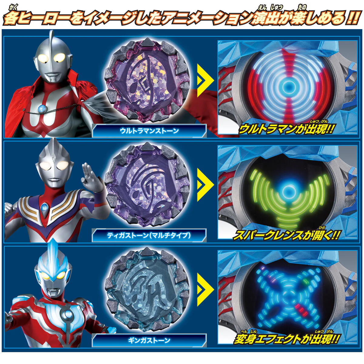 DX Blazar Brace Strongest Set - Image 7