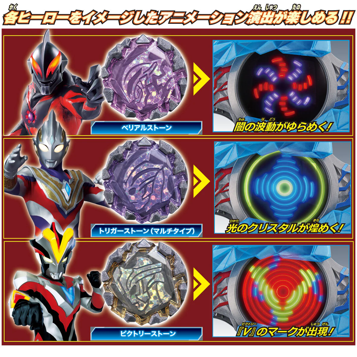 DX Blazar Brace Strongest Set - Image 8