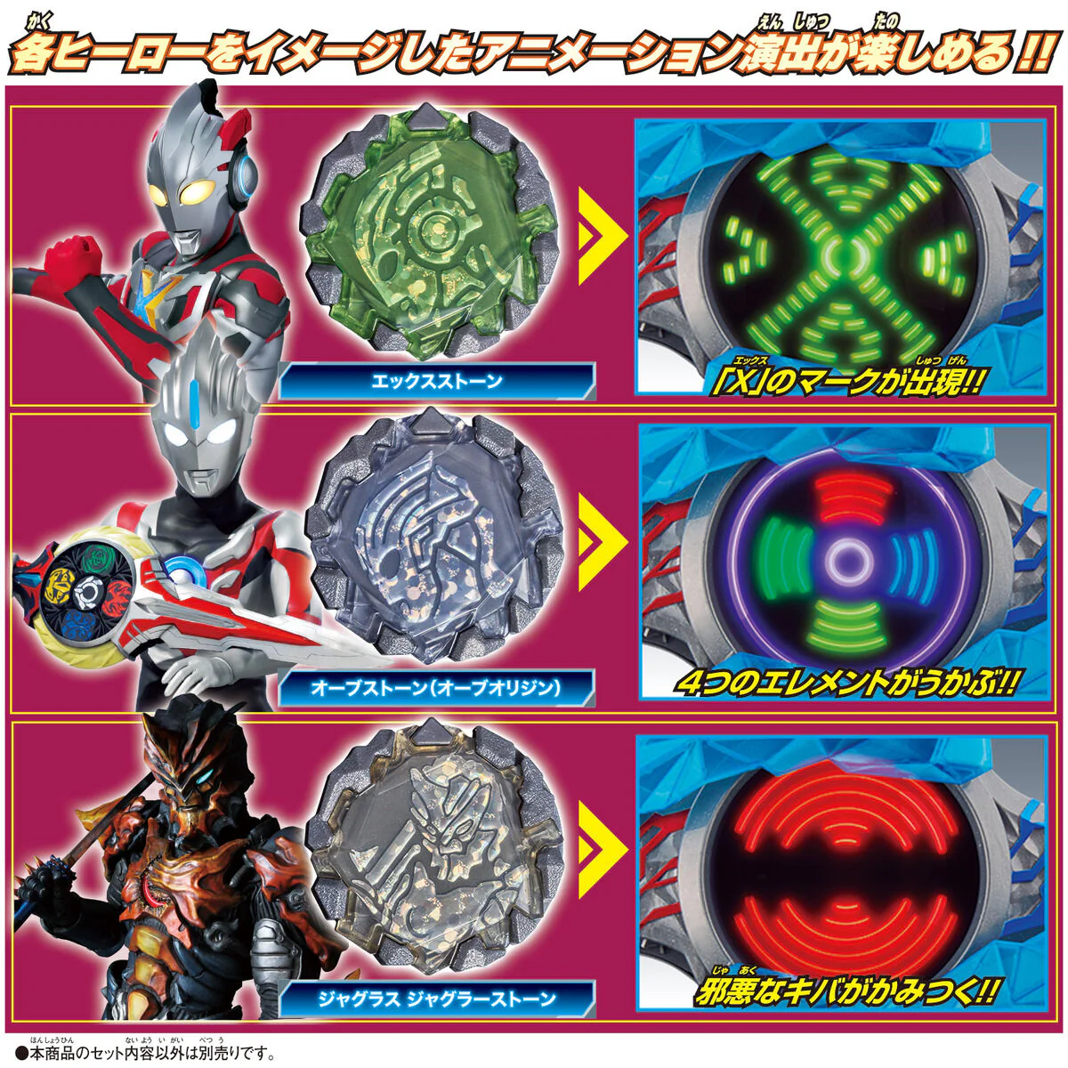 DX Blazar Stone 03 - Rainbow Halo Set - Image 4