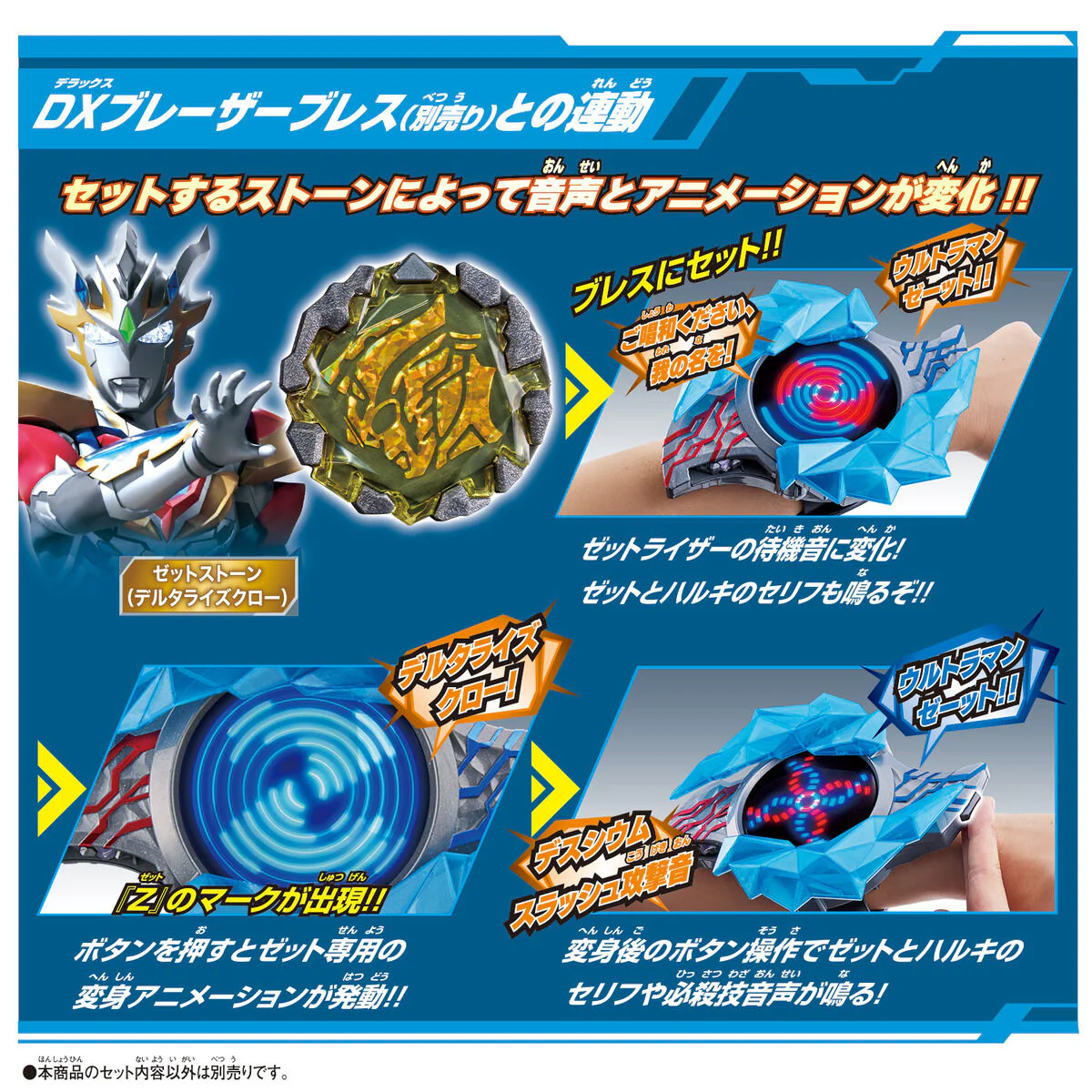 DX Blazar Stone 06 - Delta Rising Set - Image 3