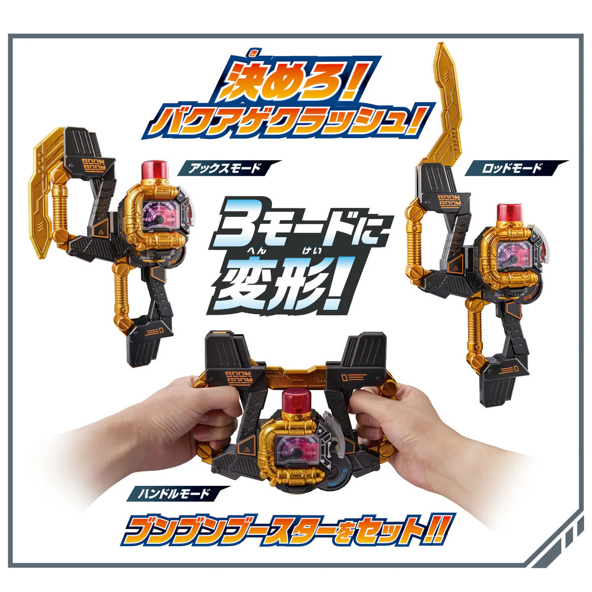 DX BoonBlack & BoonOrange Complete Set - Image 6