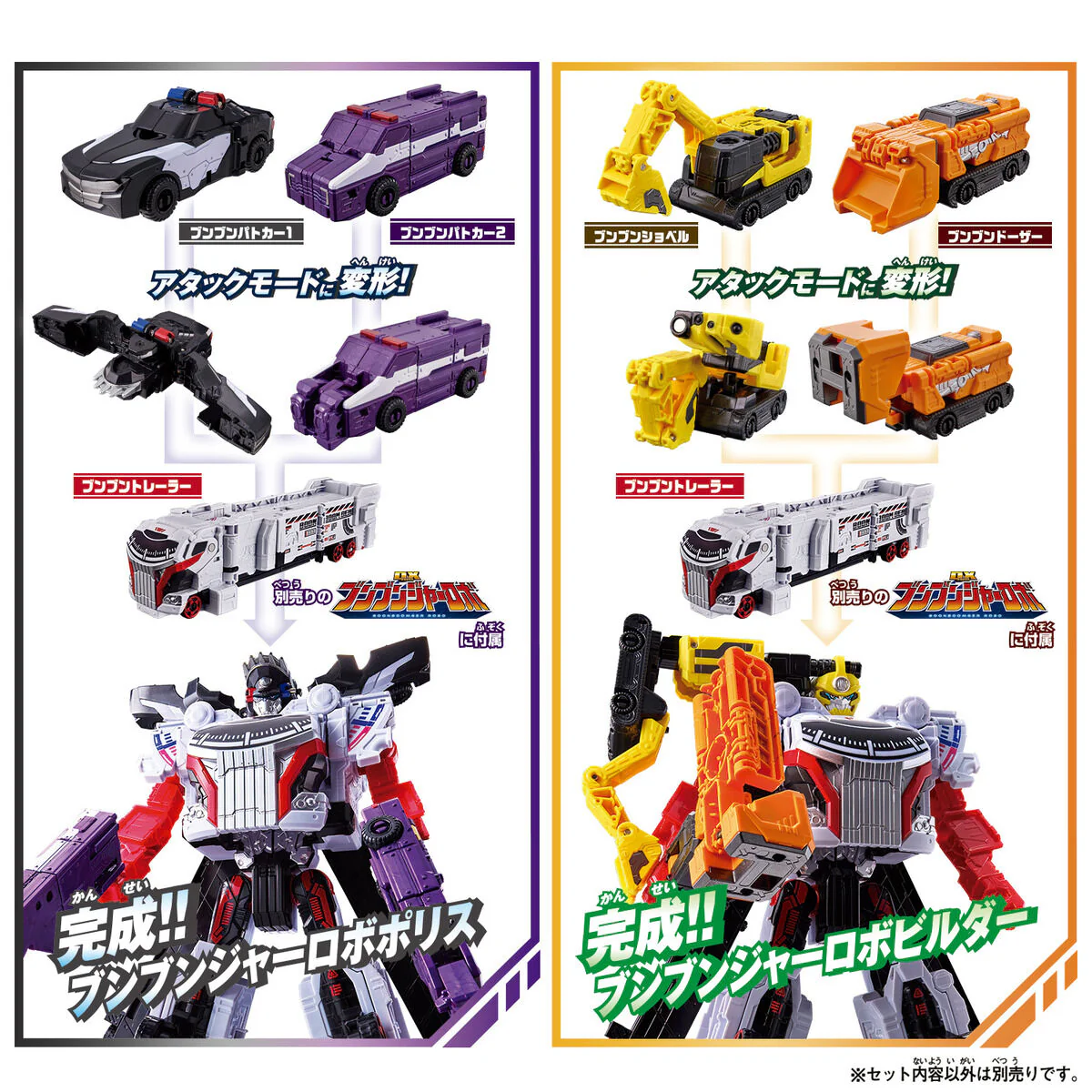 DX BoonBlack & BoonOrange Complete Set - Image 7