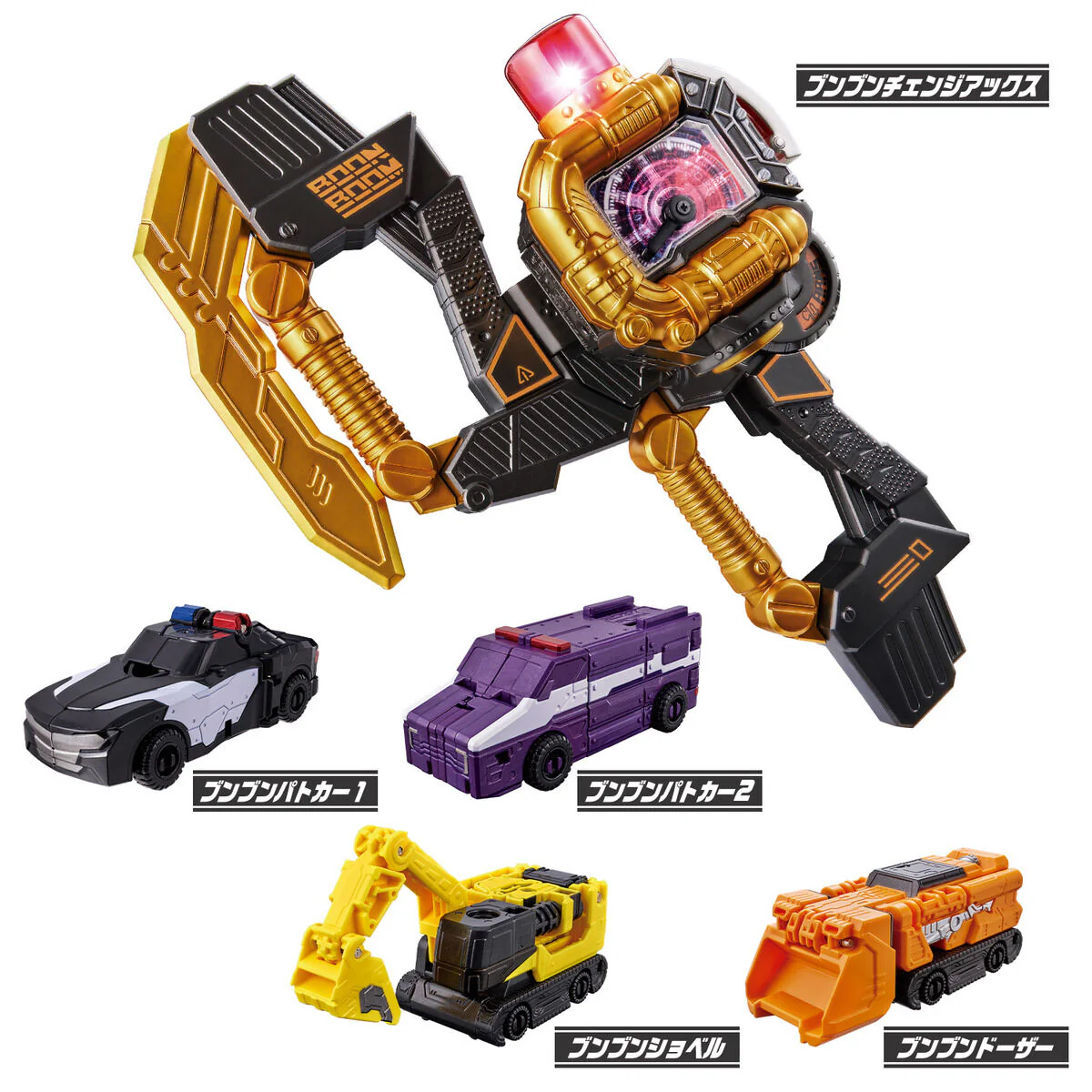 DX BoonBlack & BoonOrange Complete Set - Image 8