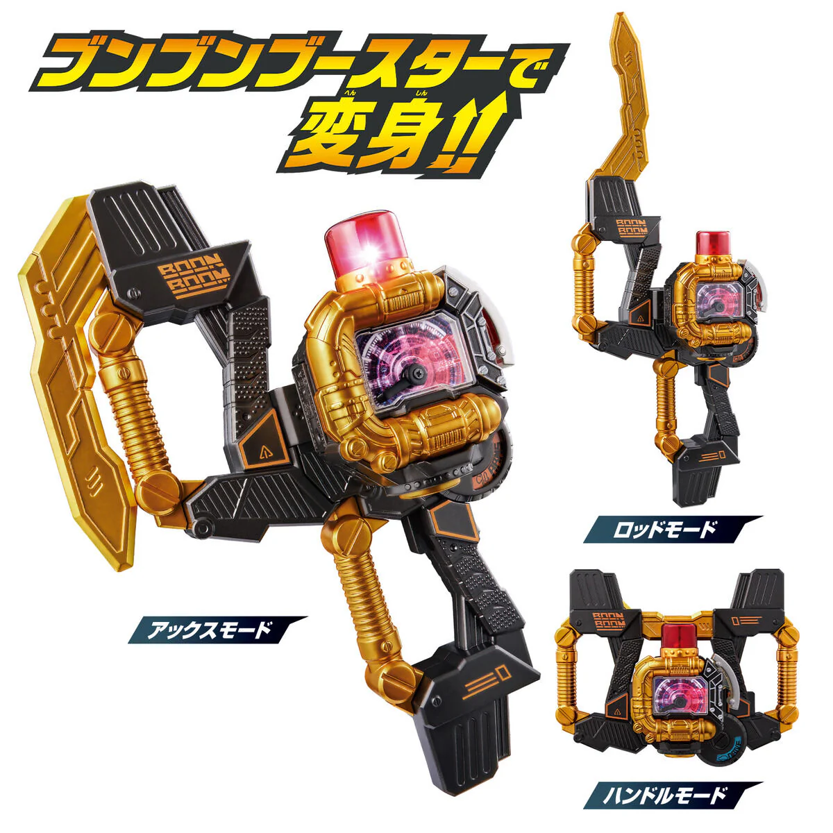 DX BoonBoom Change Axe - Image 2
