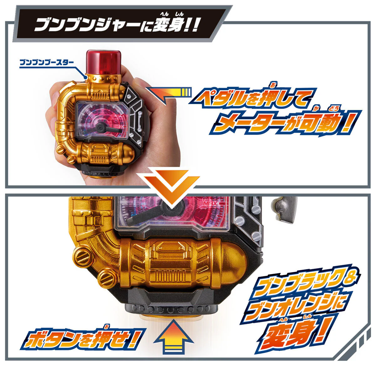DX BoonBoom Change Axe - Image 3