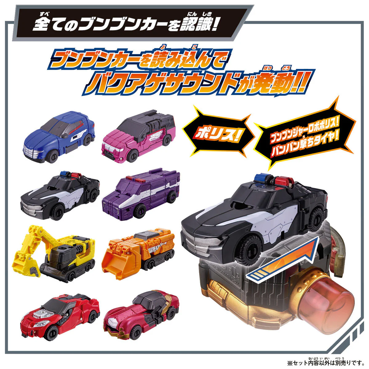 DX BoonBoom Change Axe - Image 4