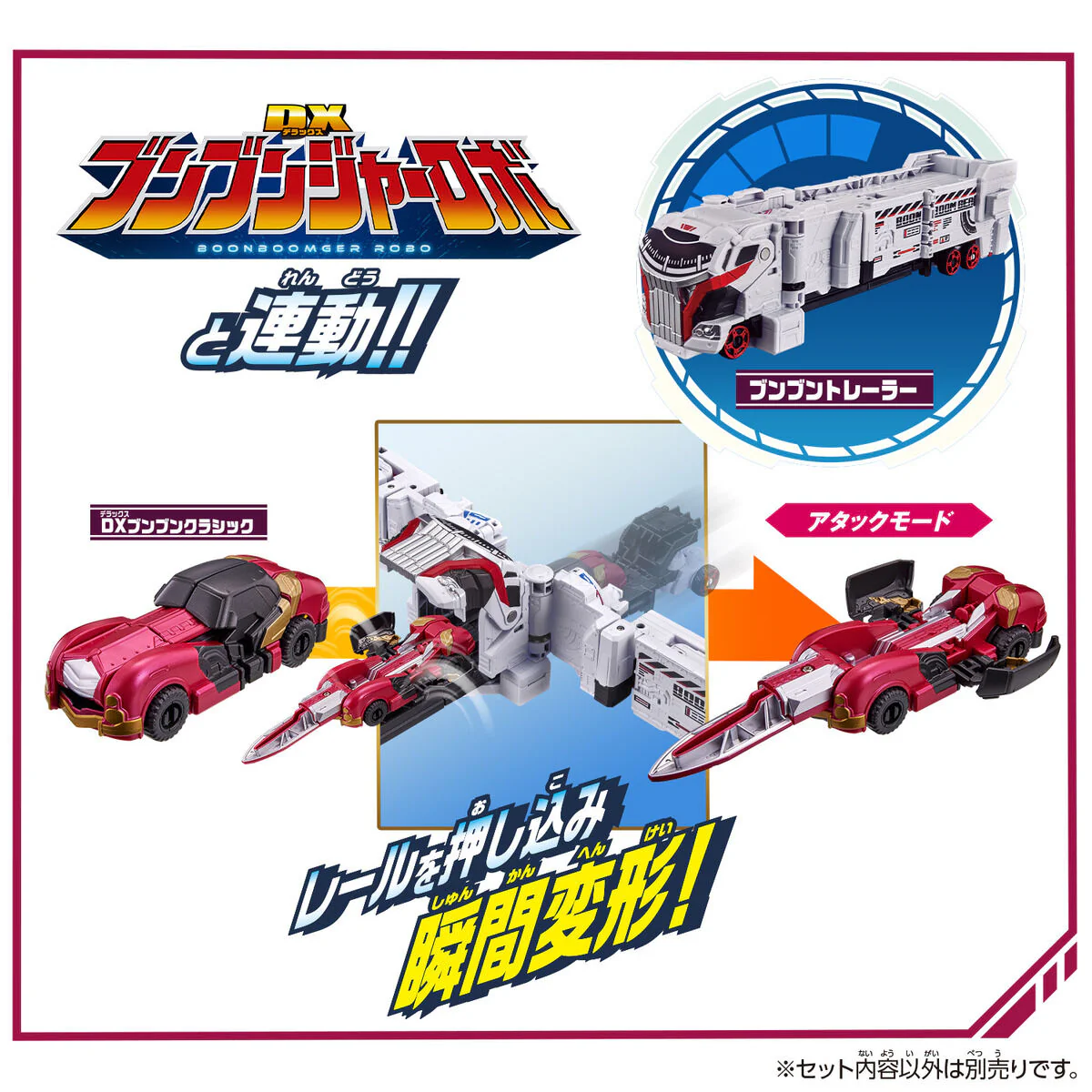 DX BoonBoom Classic - Image 4