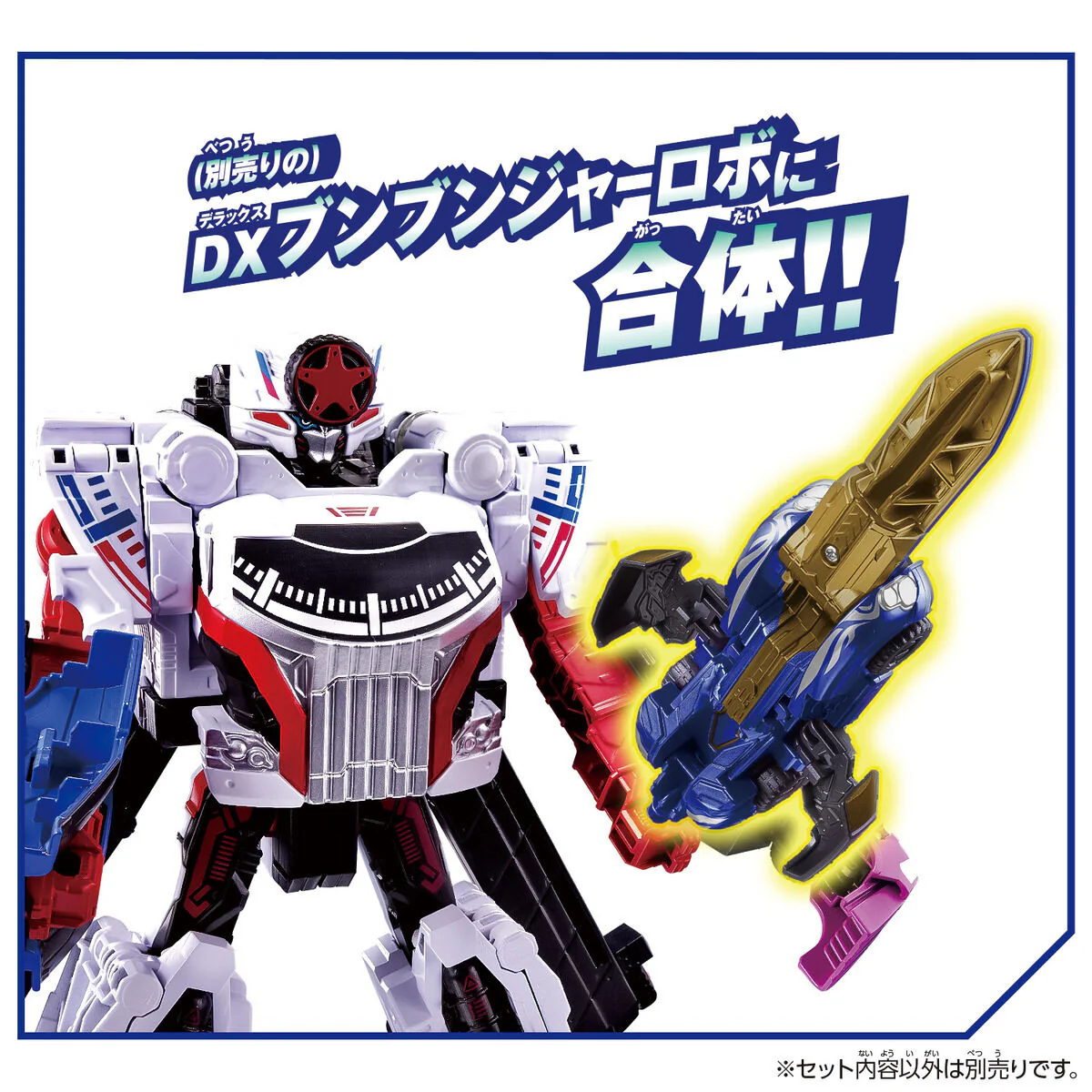 DX BoonBoom Classic Cool Blue Ver - Image 5