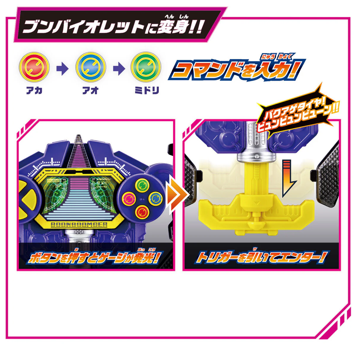 DX BoonBoom Controller - Image 4