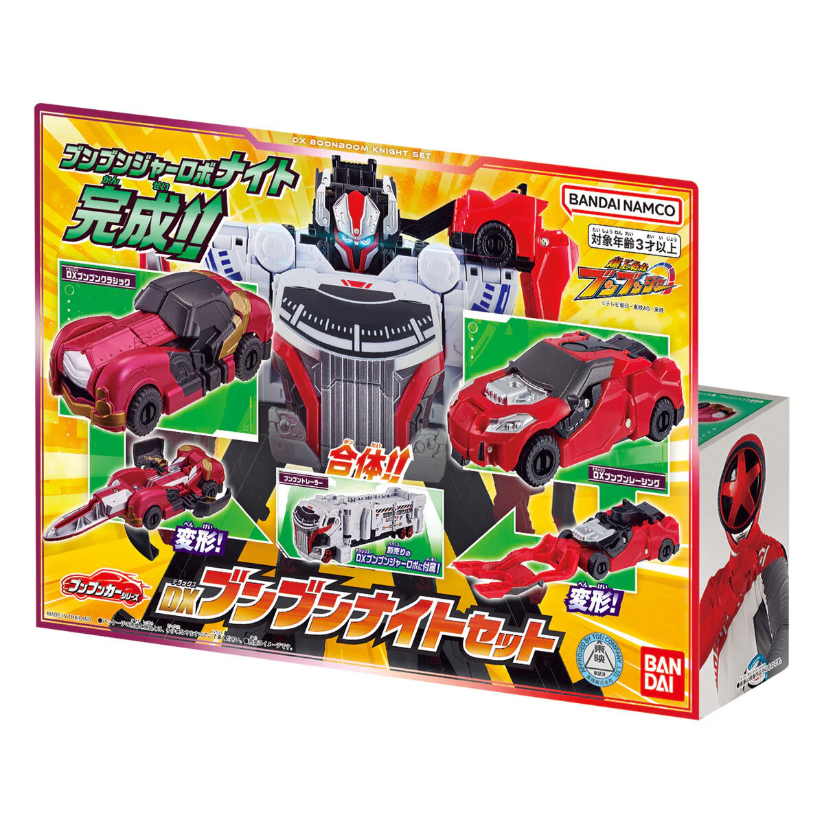 DX BoonBoom Knight Set - Image 6