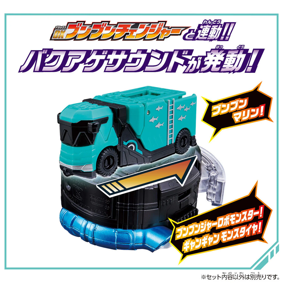 DX BoonBoom Marine - Image 3