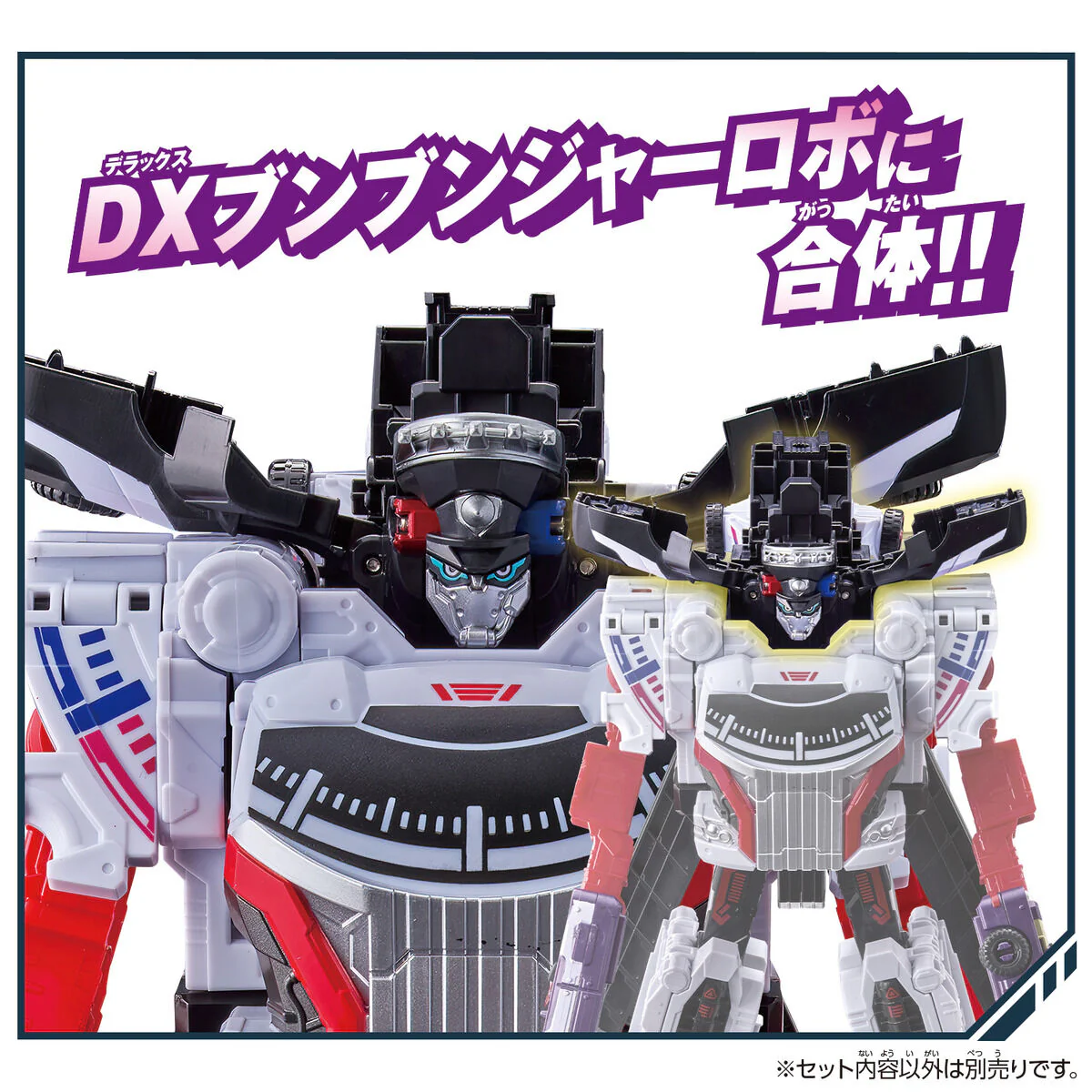 DX BoonBoom Patocar 1 - Image 5