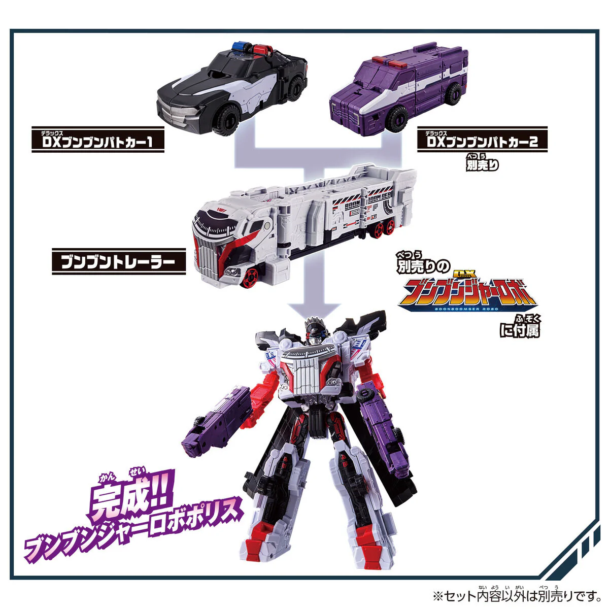 DX BoonBoom Patocar 1 - Image 6