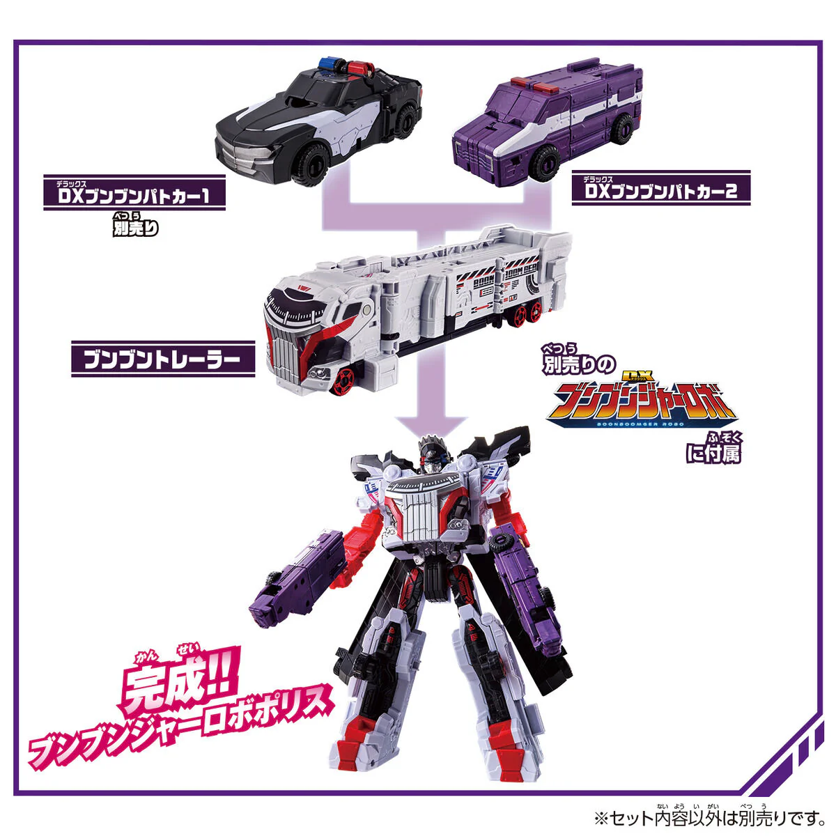 DX BoonBoom Patocar 2 - Image 6