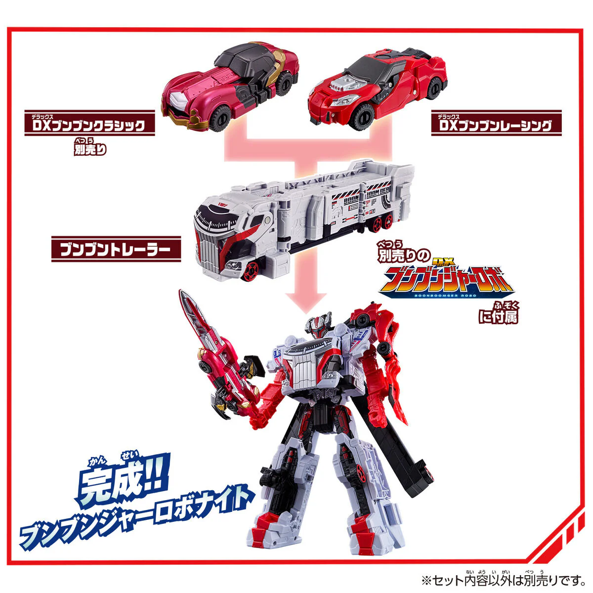 DX BoonBoom Racing - Image 6