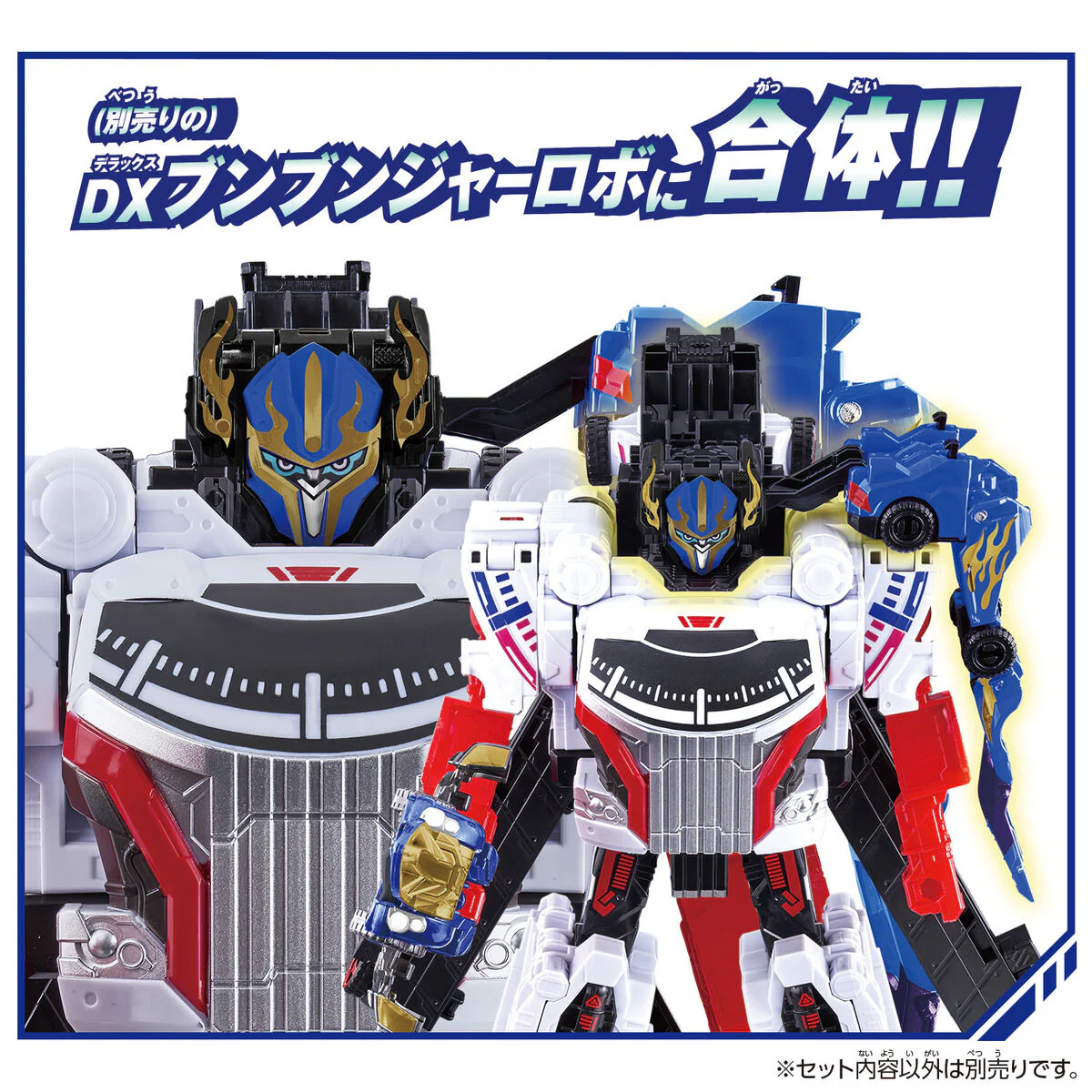 DX BoonBoom Racing Cool Blue Ver - Image 5
