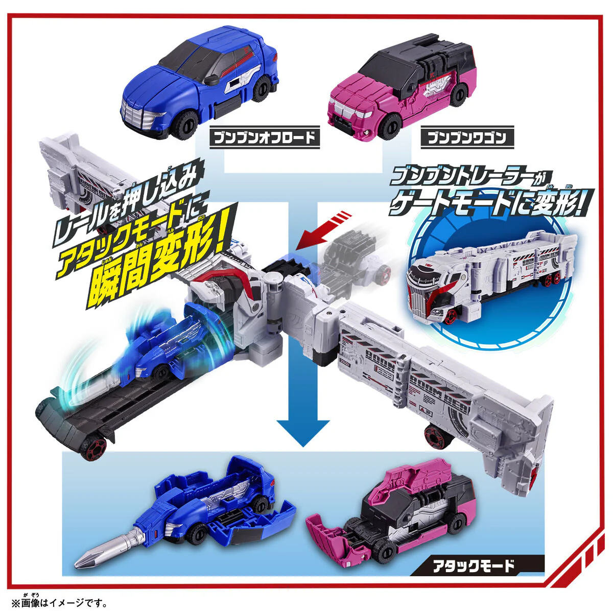 DX BoonBoomger Start Set (Limited Edition) - Image 5