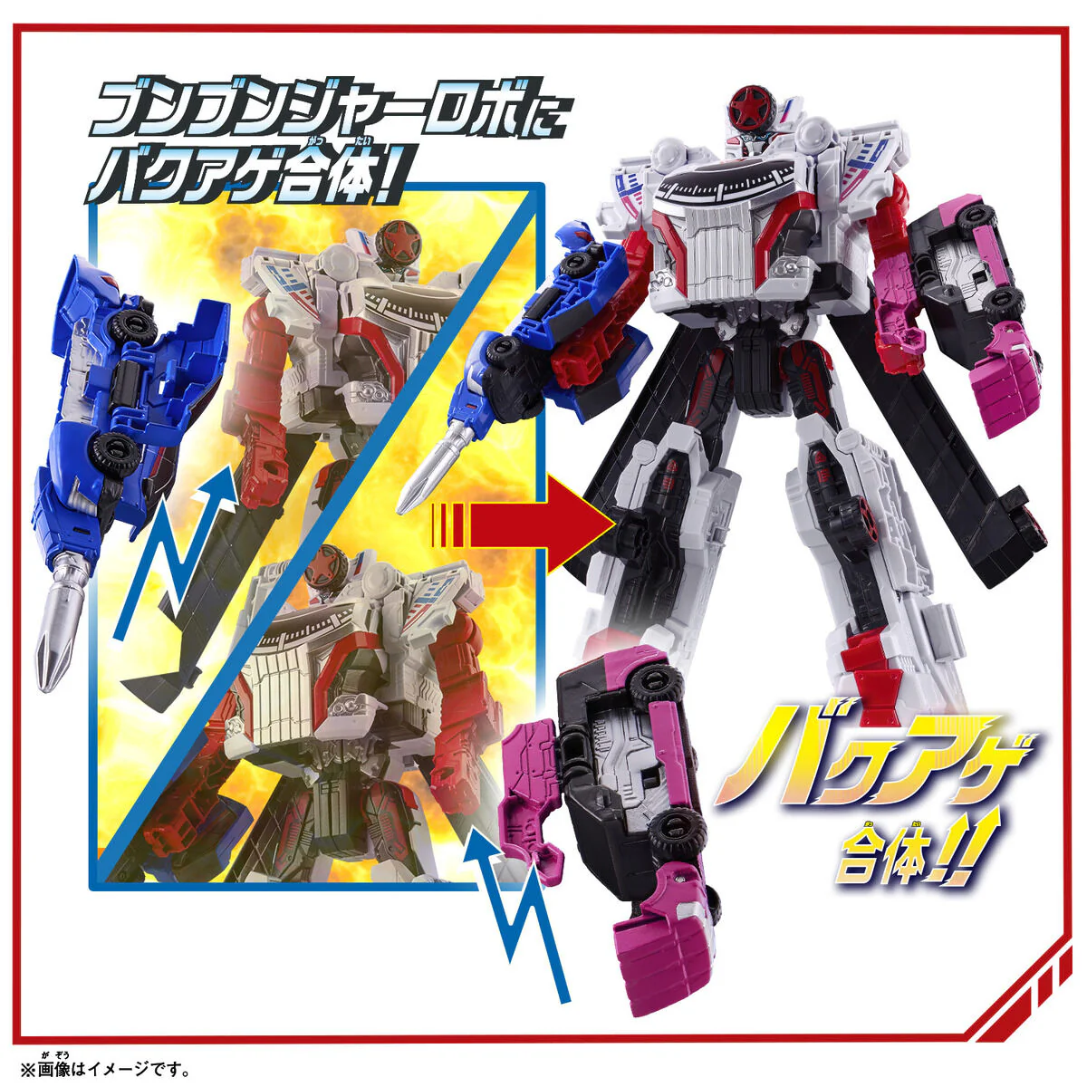 DX BoonBoomger Start Set (Limited Edition) - Image 6