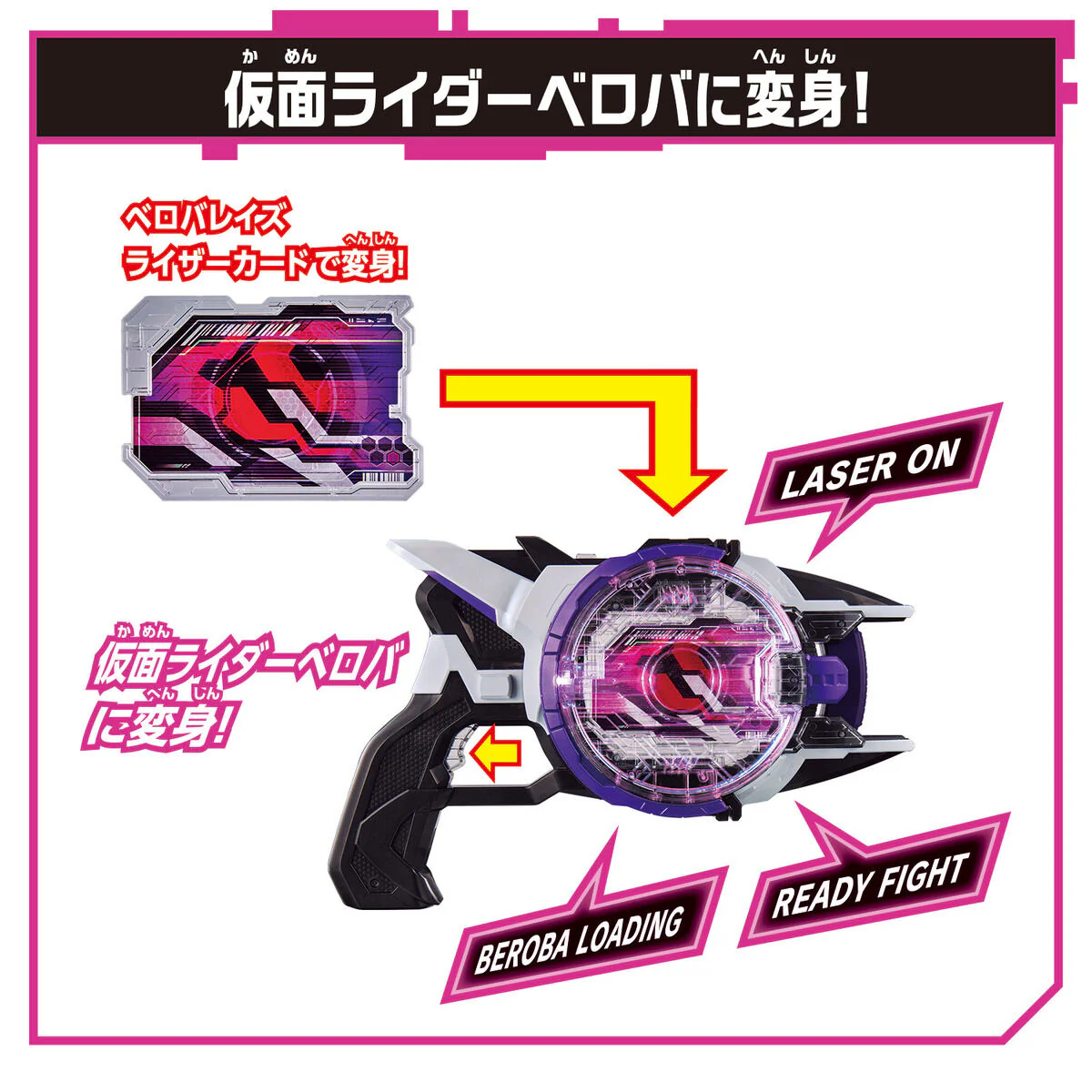 DX Boost Mark II Raise Buckle & Laser Raise Riser Set - Image 5