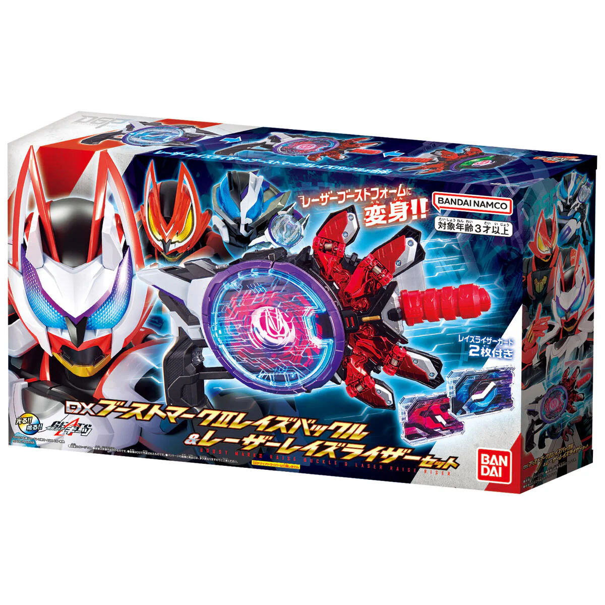 DX Boost Mark II Raise Buckle & Laser Raise Riser Set - Image 9