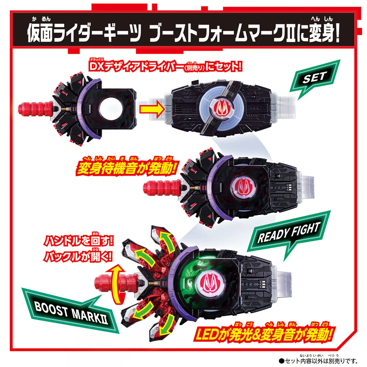 DX Boost Mark II Raise Buckle (PB Reissue) - Image 3