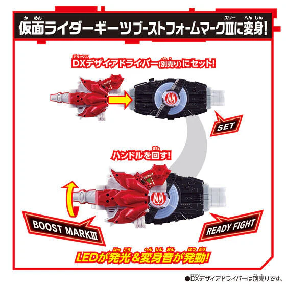 DX Boost Mark IX Raise Buckle (PB Reissue) - Image 3