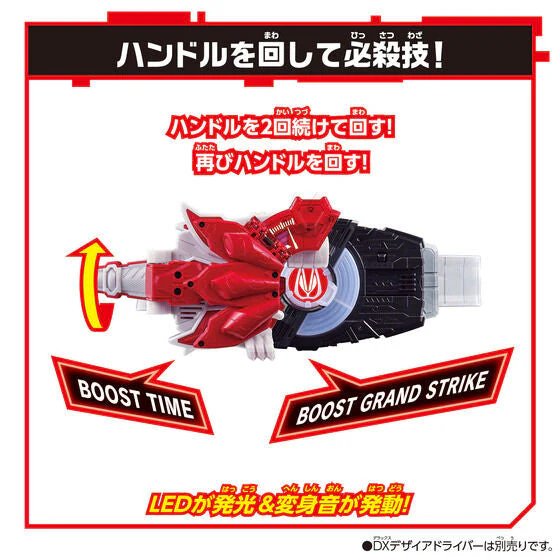 DX Boost Mark IX Raise Buckle (PB Reissue) - Image 5
