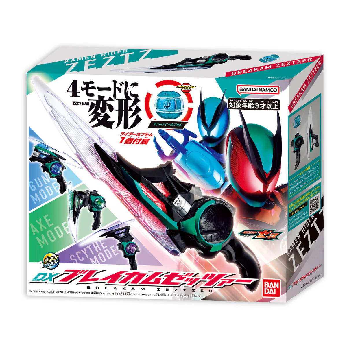 DX Breakam Zeztzer - Image 6
