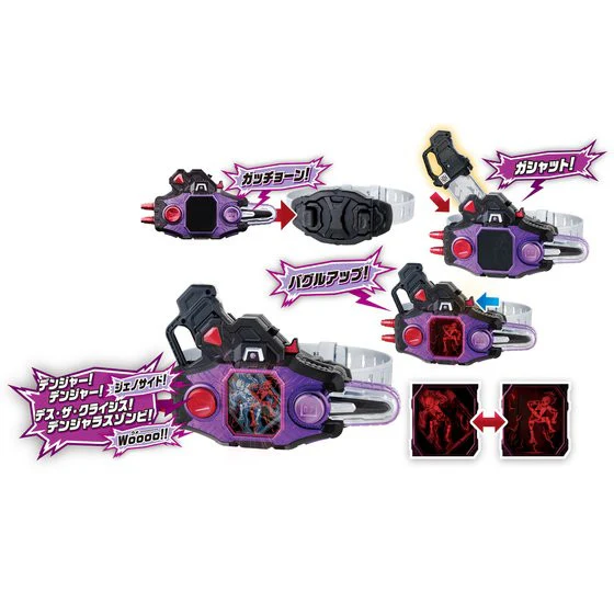 DX Buggle Driver w/ Dangerous Zombie Gashat - Image 5