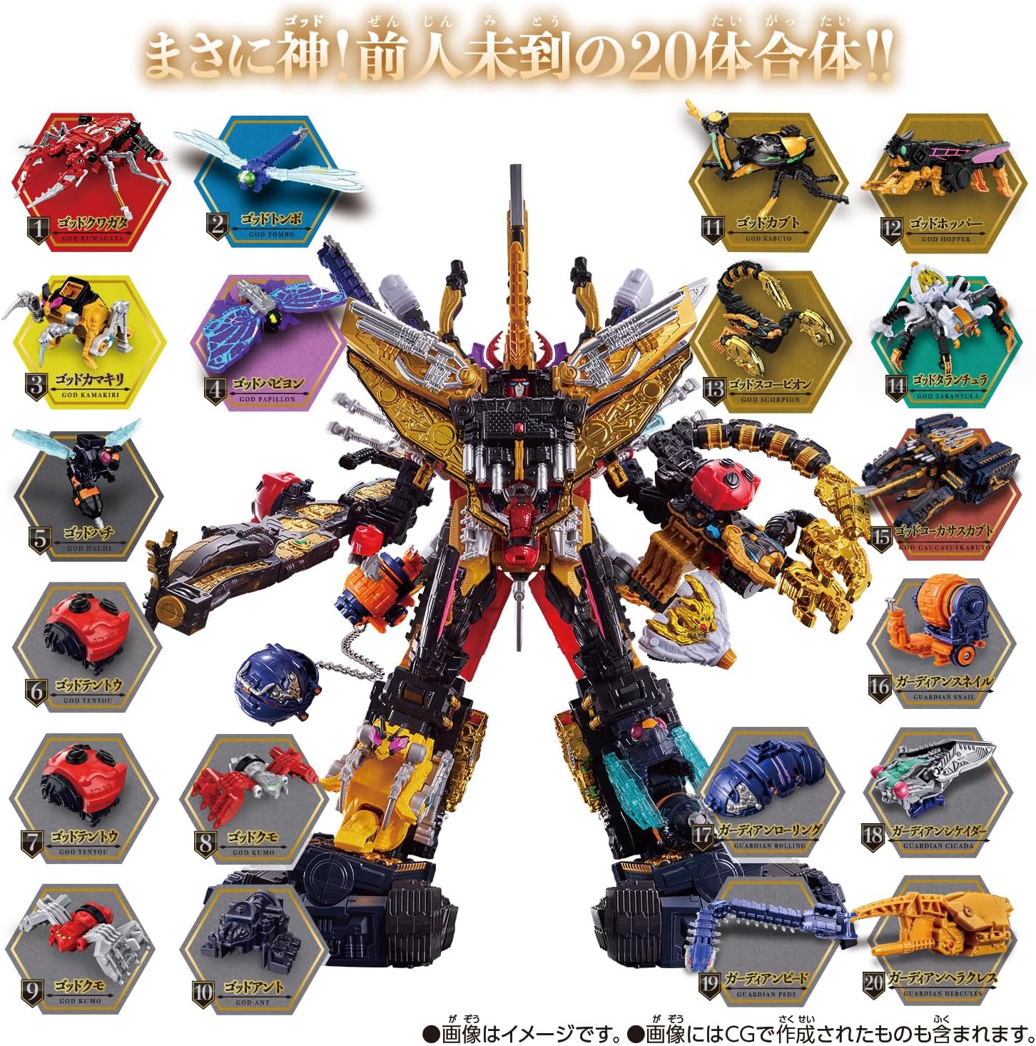 DX King Caucasus Kabuto - Image 6