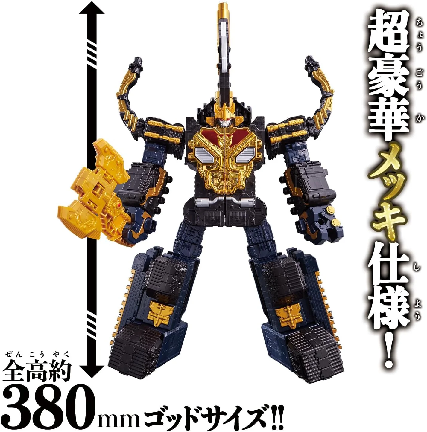 DX King Caucasus Kabuto - Image 8
