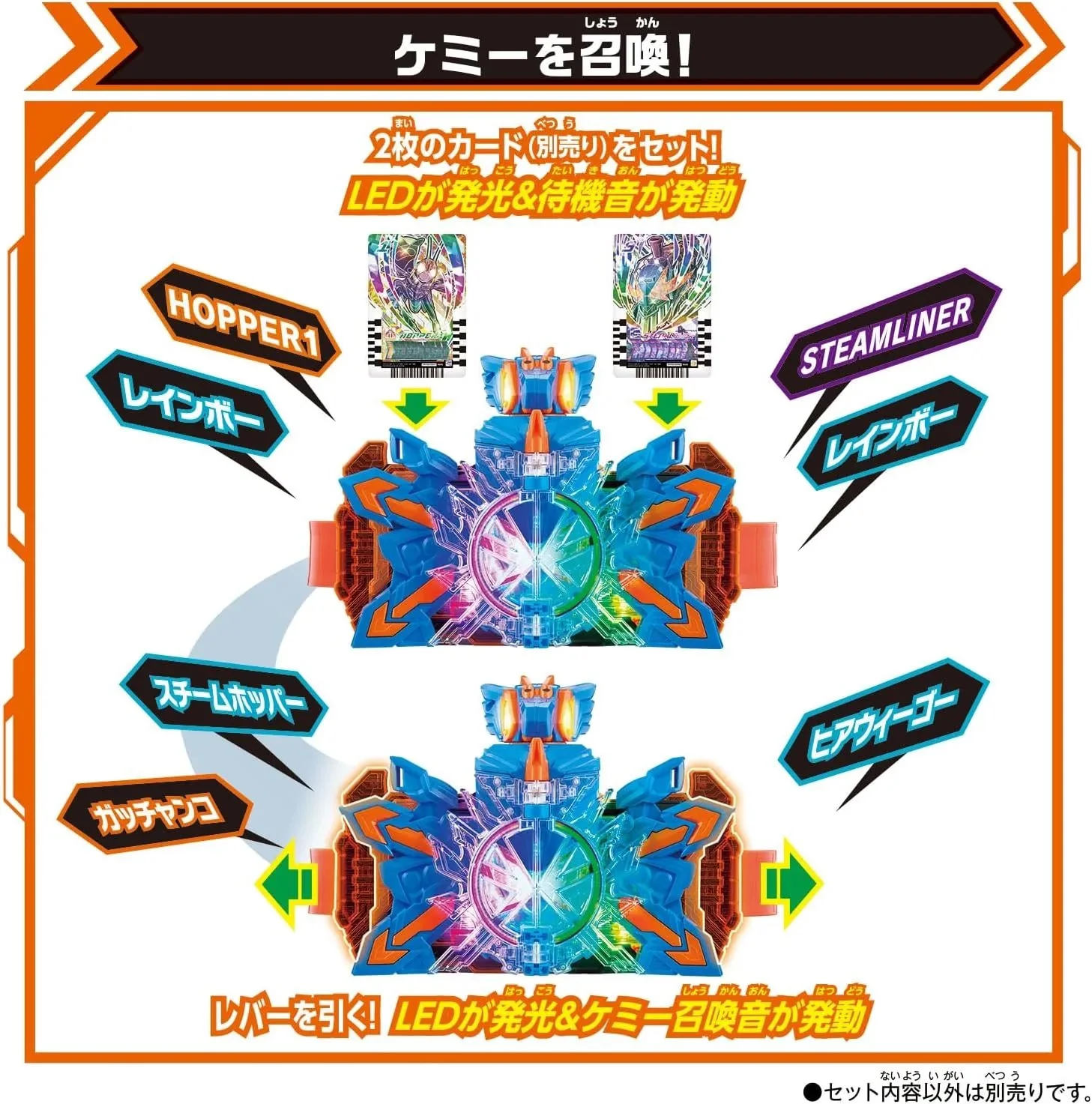 DX Chemy Nijigon - Image 5