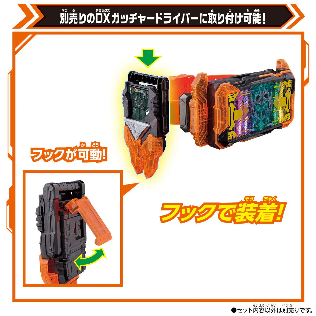 DX Chemy Riser - Image 6