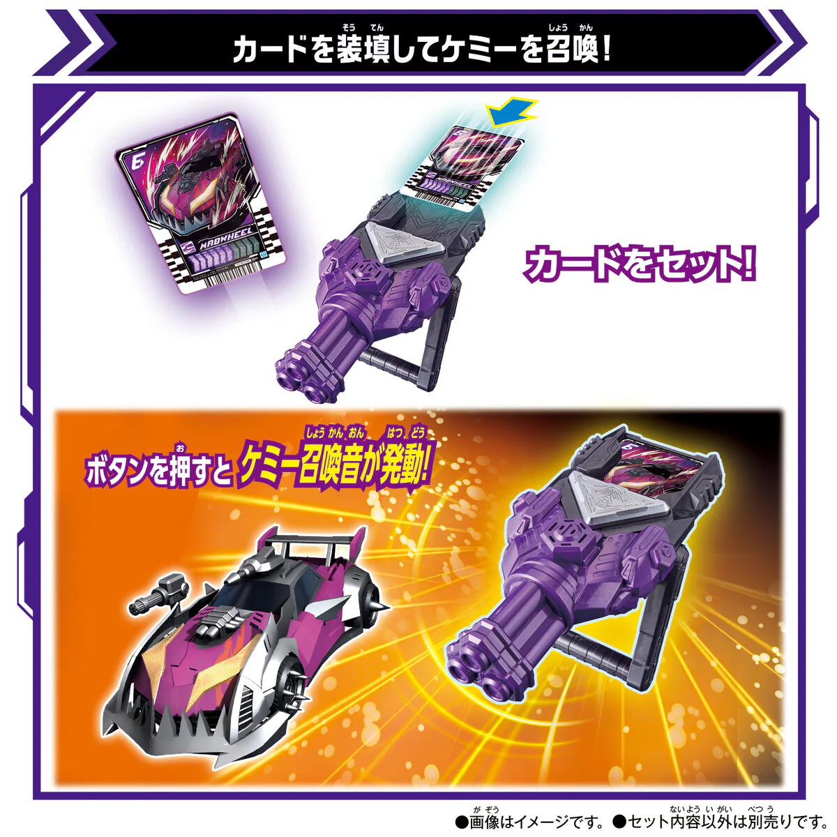 DX Chemy Riser Kurogane Spanner Version - Image 4