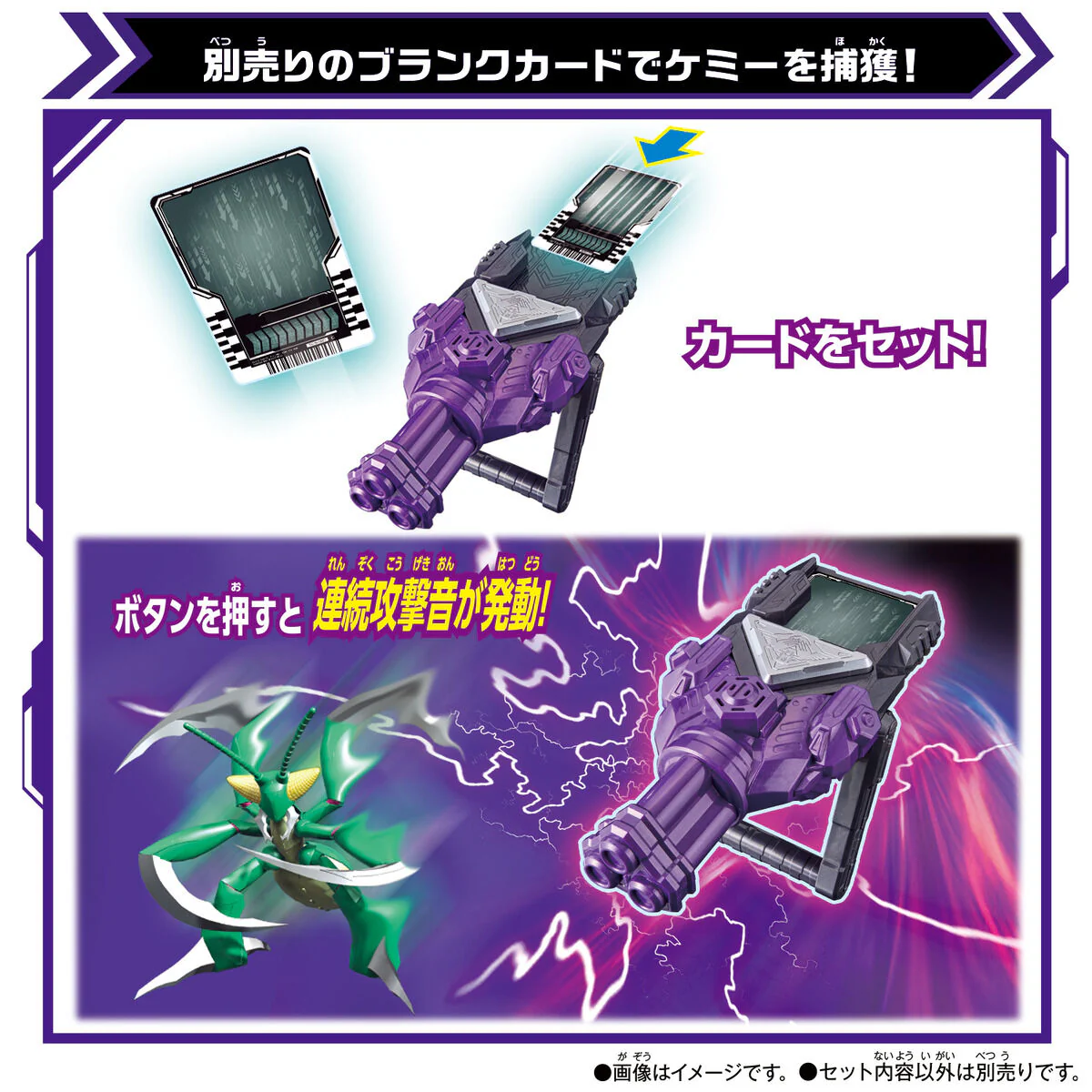 DX Chemy Riser Kurogane Spanner Version - Image 5