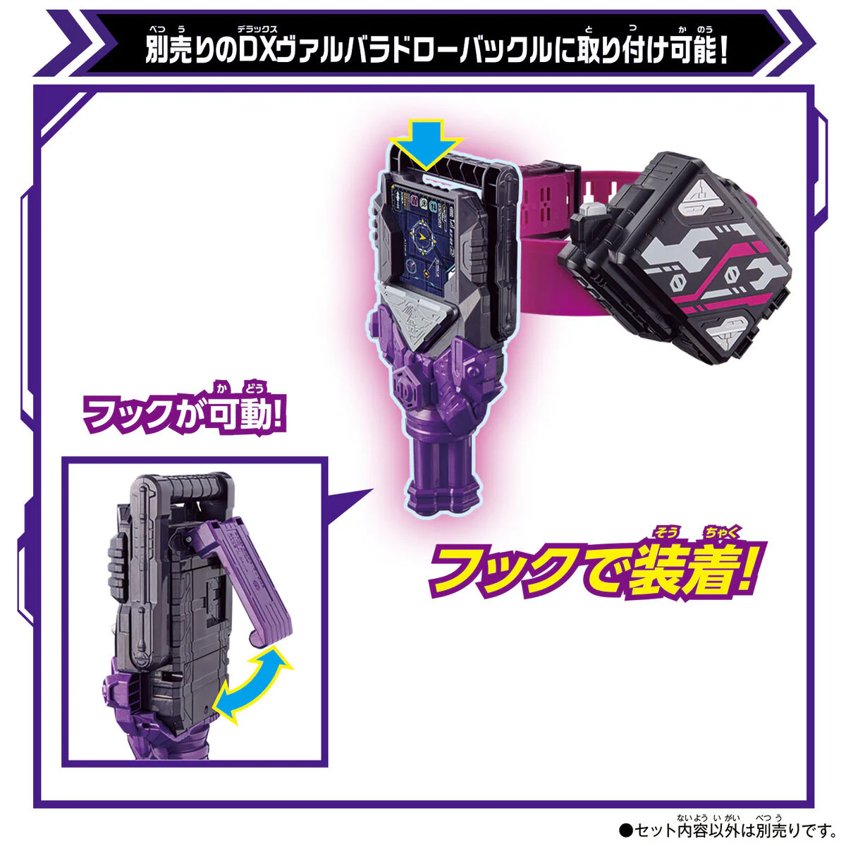 DX Chemy Riser Kurogane Spanner Version - Image 6