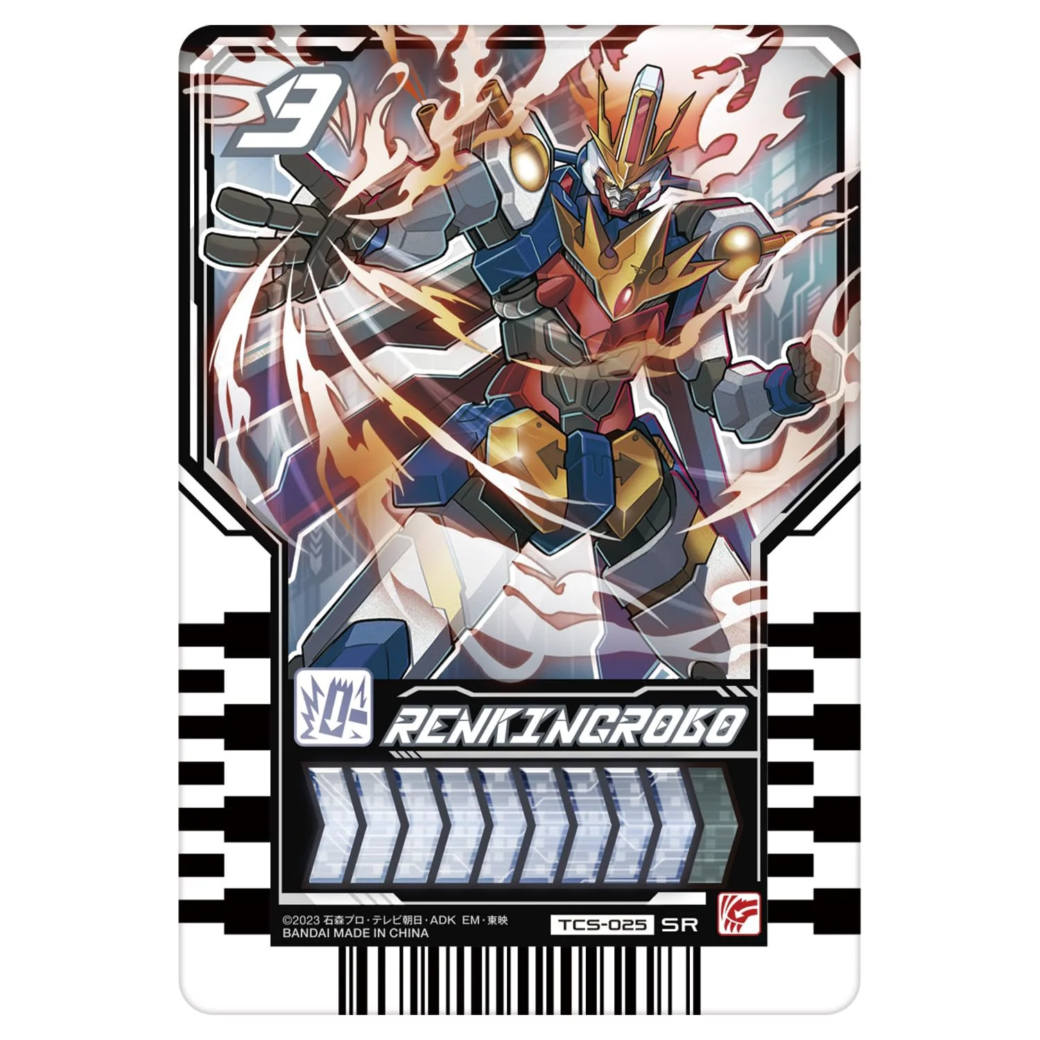 DX Chemy Riser Kurogane Spanner Version - Image 9