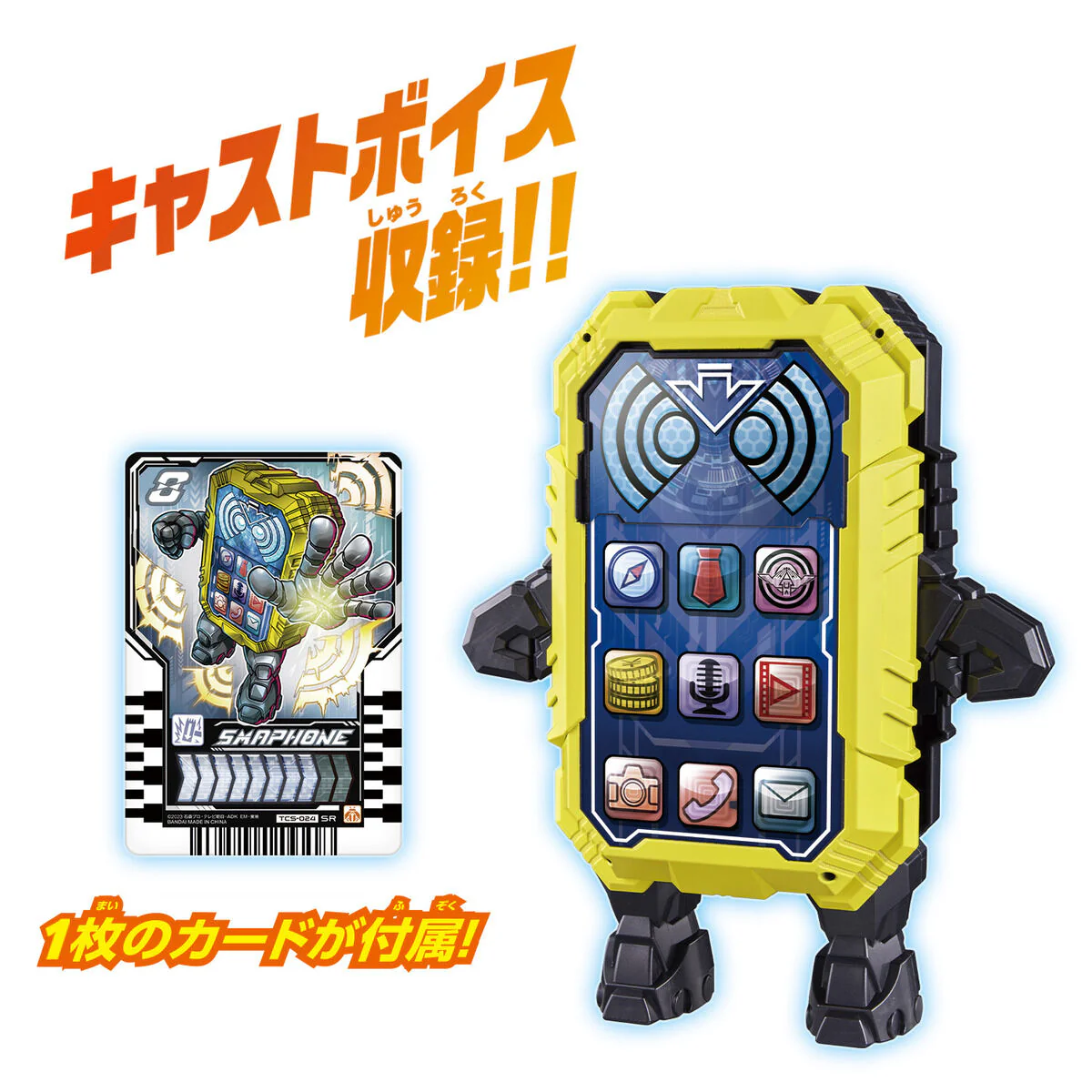 DX Chemy Smartphone - Image 4