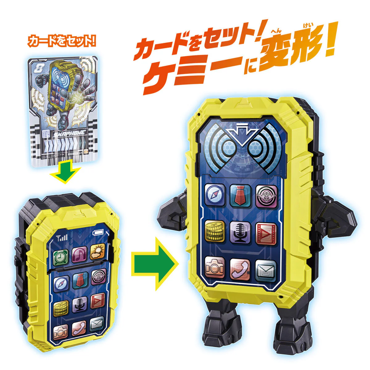 DX Chemy Smartphone - Image 5