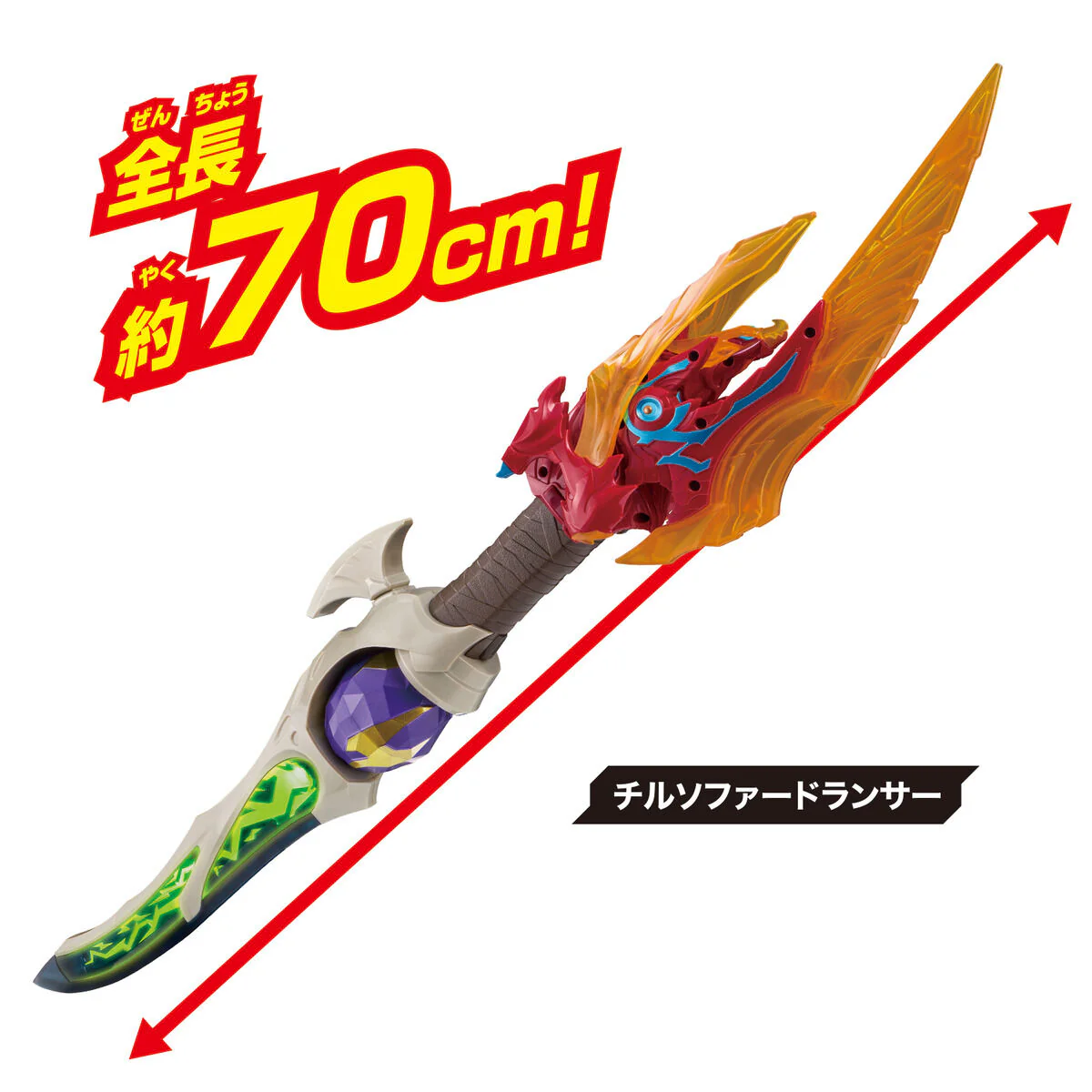 DX Chilson Fadolancer Ultimate Complete Box - Image 8
