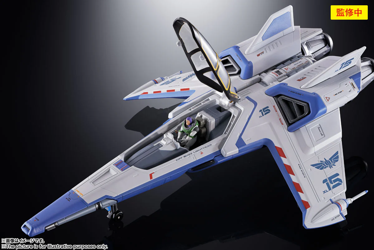 DX Chogokin Buzz Lightyear XL-15 Space Ship - Image 9