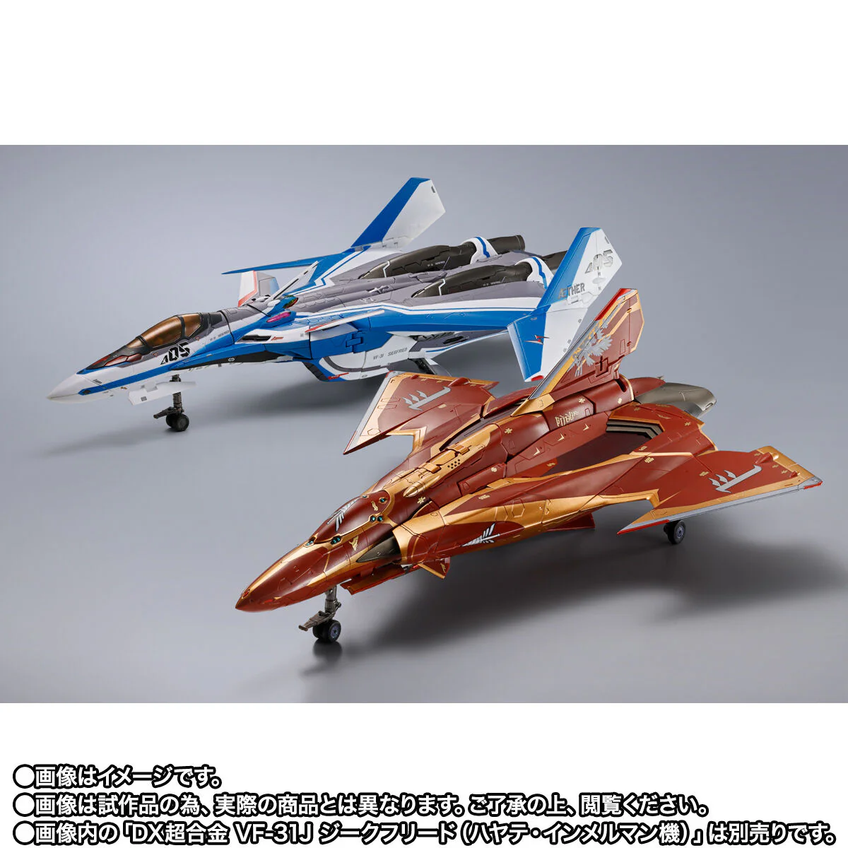 DX Chogokin Sv-262Hs Draken III (Bogue Con-Vaart) - Macross Delta - Image 10