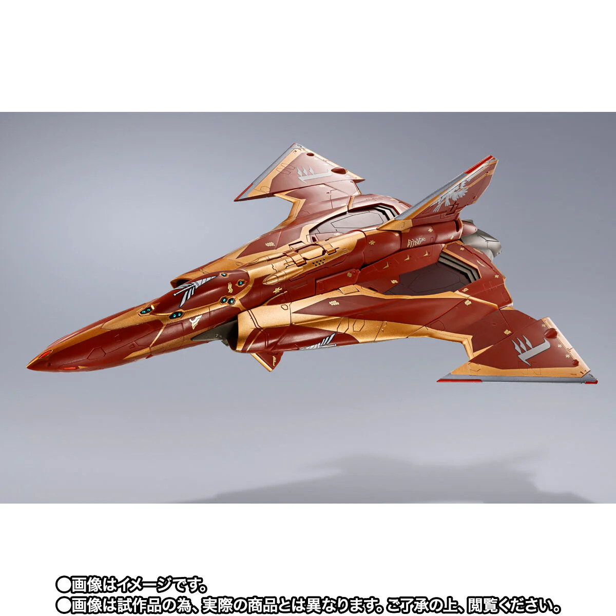 DX Chogokin Sv-262Hs Draken III (Bogue Con-Vaart) - Macross Delta - Image 4