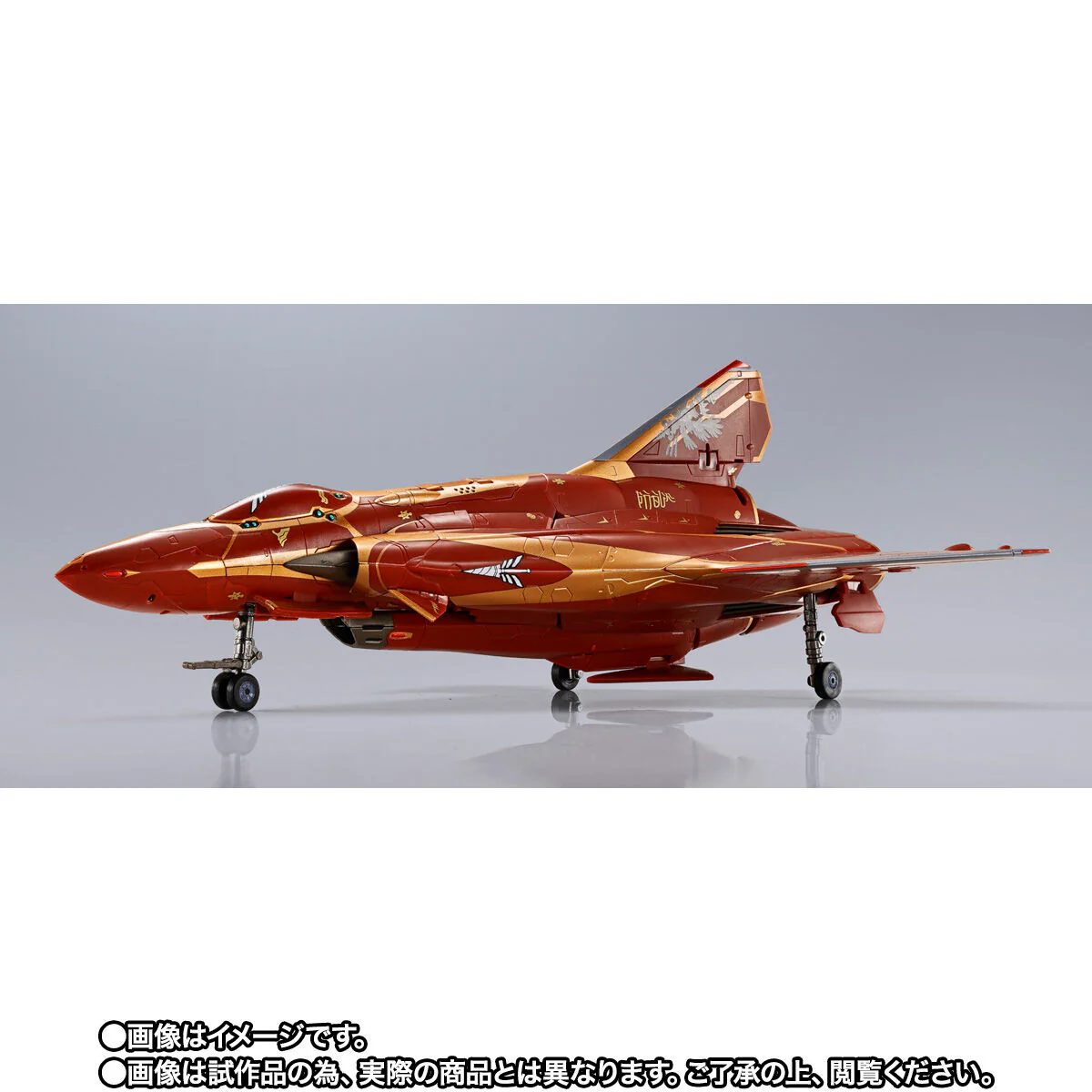 DX Chogokin Sv-262Hs Draken III (Bogue Con-Vaart) - Macross Delta - Image 5