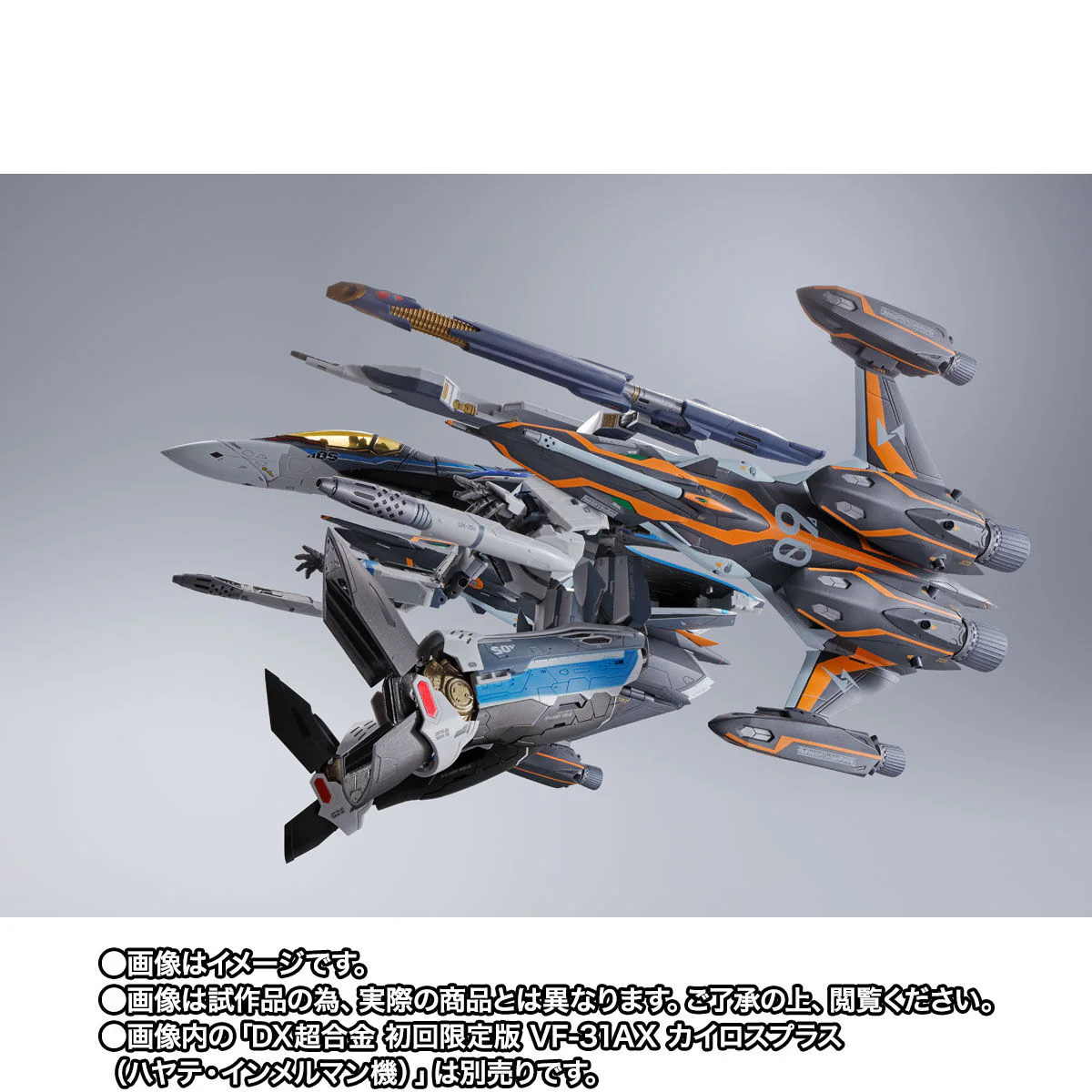 DX Chogokin VF-31AX Kairos Plus (Hayate Immelmann) Super Ghost Set - Image 8