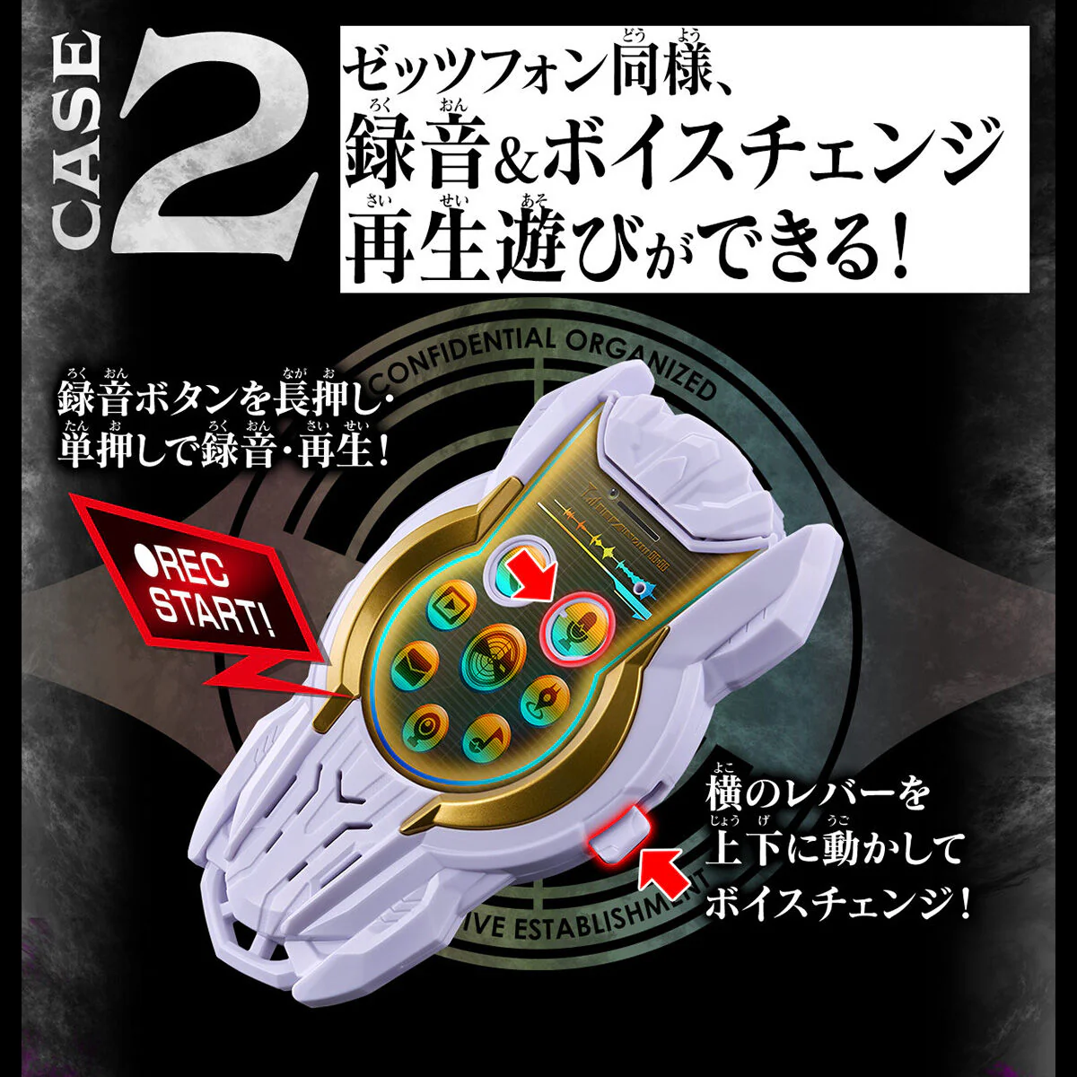 [PREORDER] DX Code Phone & Sound Punish Capsem Set - Image 5