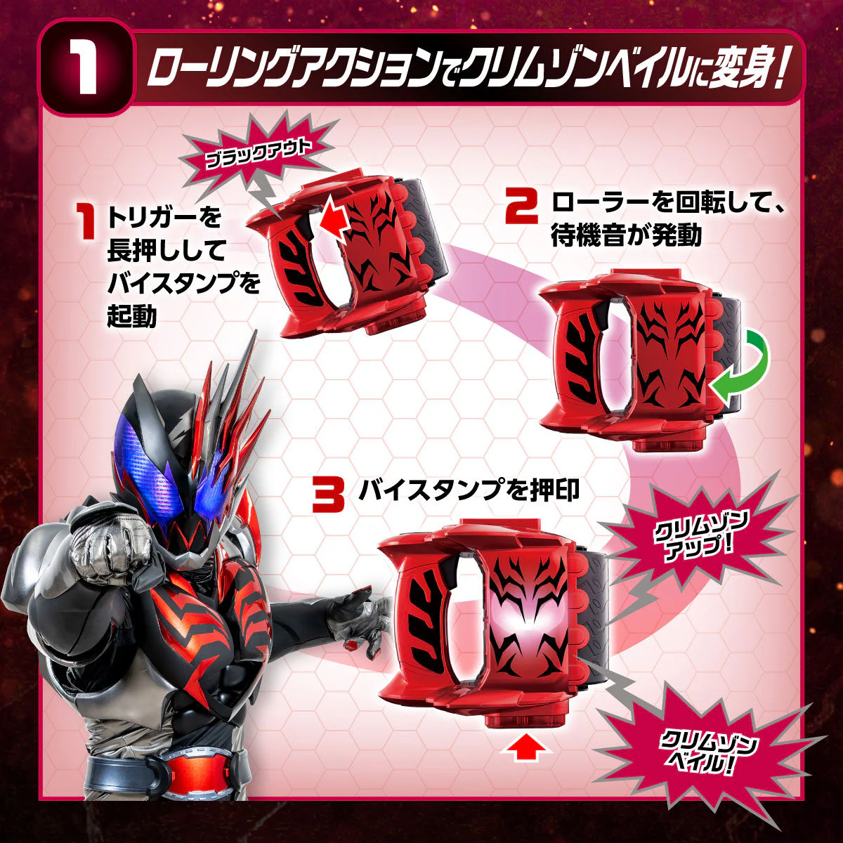 DX Crimson Vail Vistamp - Image 3