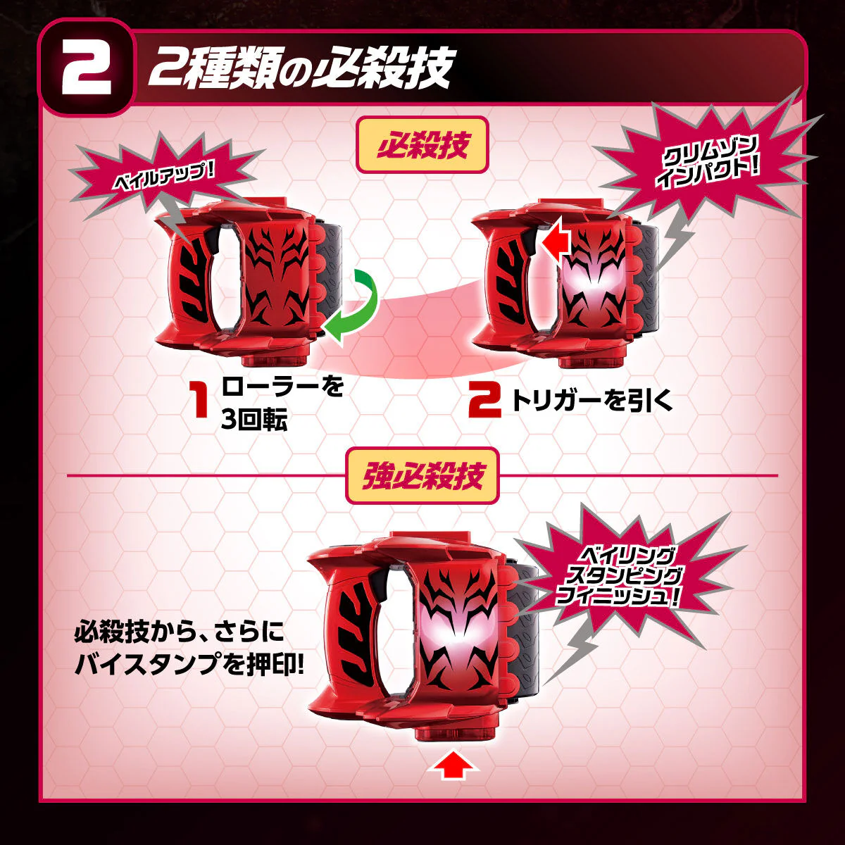 DX Crimson Vail Vistamp - Image 4