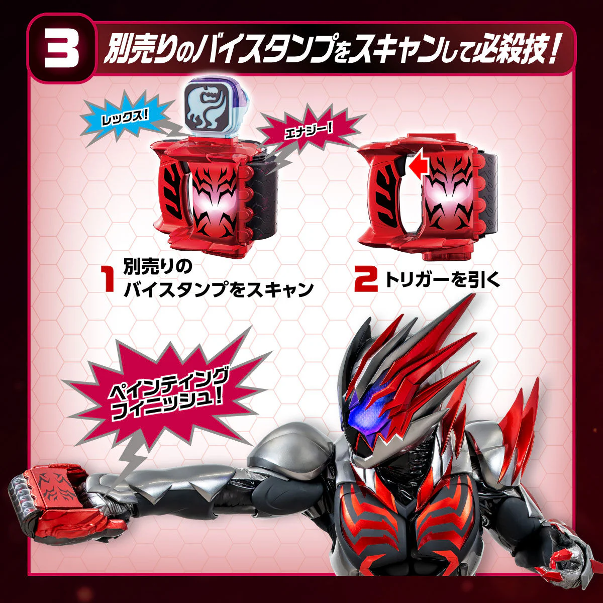 DX Crimson Vail Vistamp - Image 5